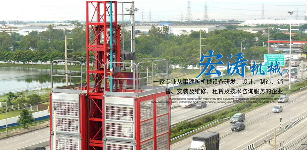 廣西宏濤機械設(shè)備租賃有限公司